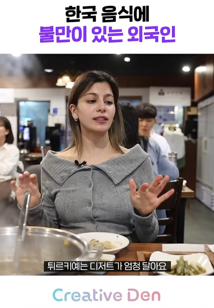 외국인이 지적하는 요즘 한국음식 (3)