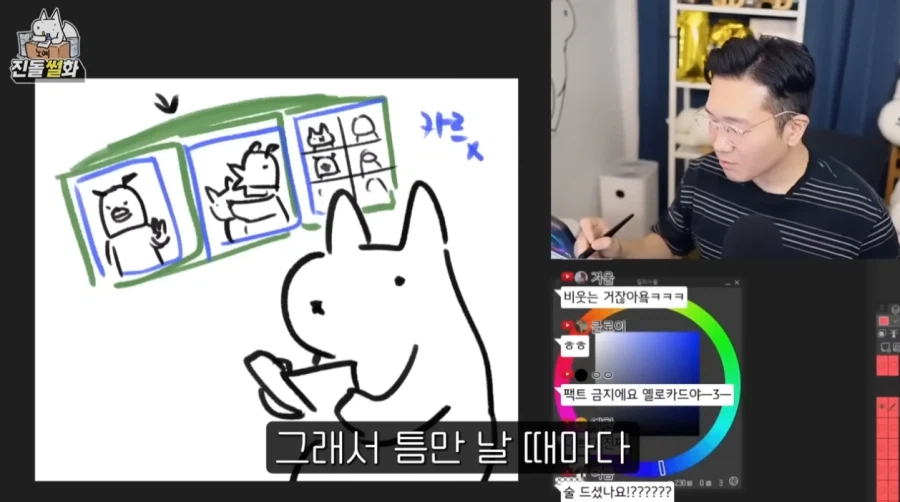 어느웹툰작가의 군대썰 (6)