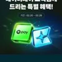배민 클럽 2개월 무료 이용권