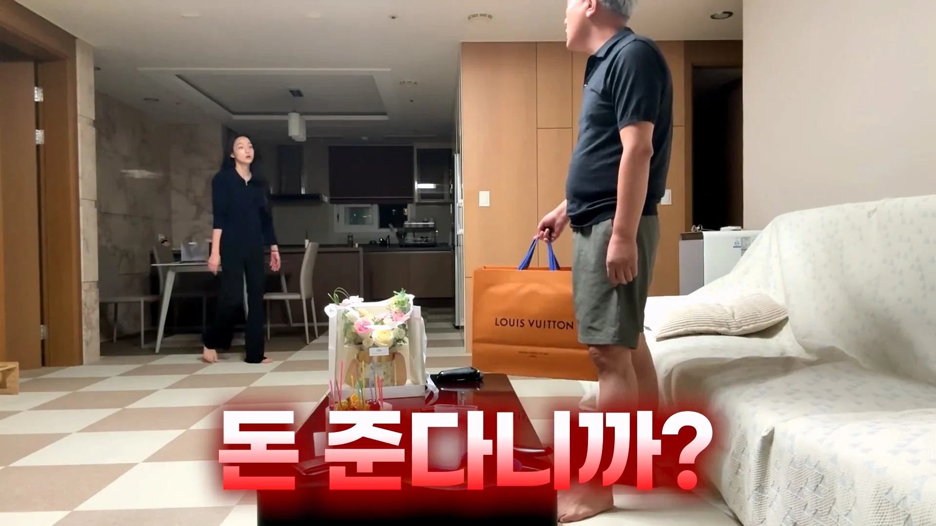 엄마의 생일을 잊어버린 아빠의 생존 방법 (33)
