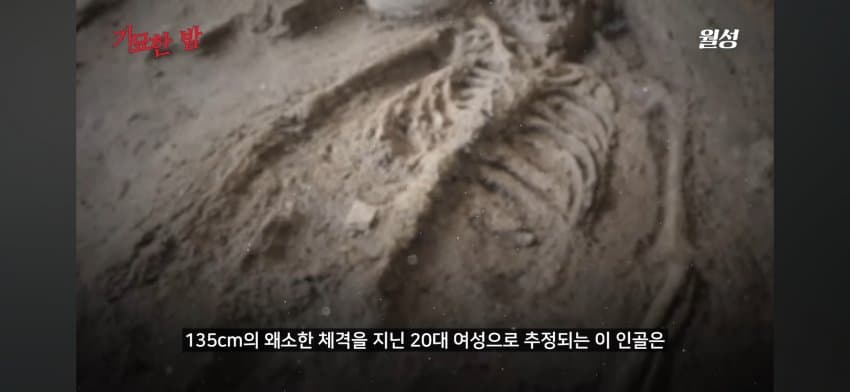 오싹오싹 오래전부터 행해져온 문화 인신공양에 대해서 알아보자 (10)