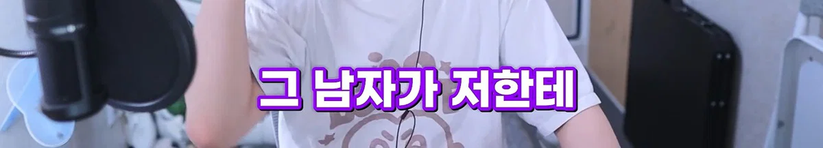 친구 사진 도용해서 남자들 털어먹었다는 여자한테 공감할 줄은 몰랐다는 유튜버 주둥이 (52)
