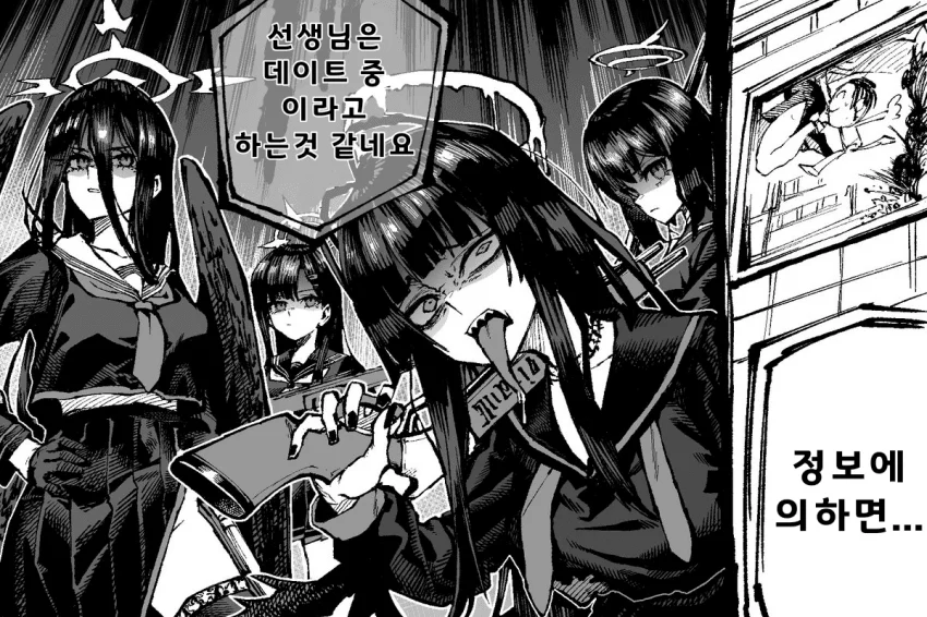ㅆㄷ) 자꾸 말실수 하는 선생 만화 (10)