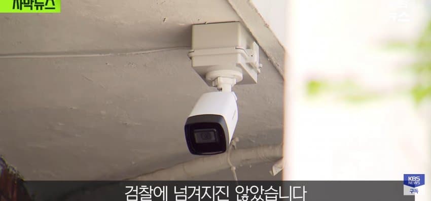 한밤중 "살려주세요" 외침, 담 넘어온 옛 연인이 있었다 (19)