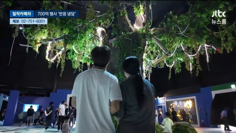 여수세계섬박람회 근황 (3)