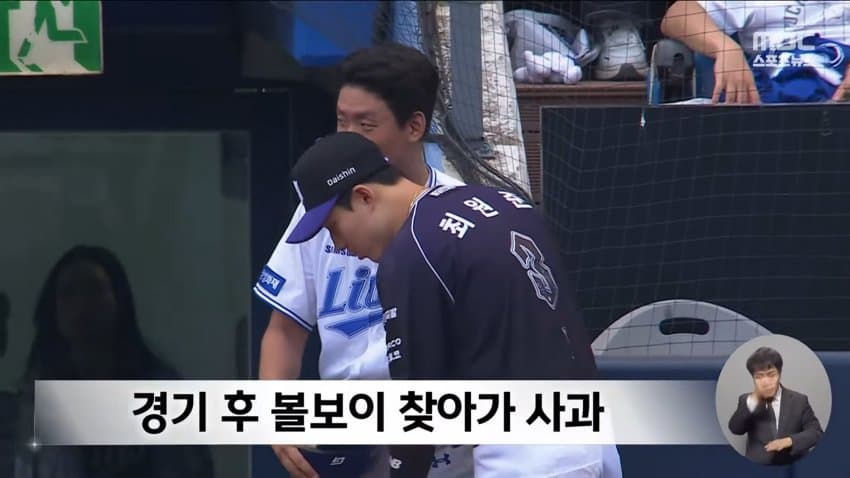 원준이 쿵쾅이 공중파 박제됨..news (13)