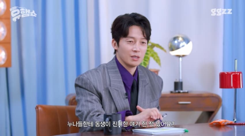 카리나 팬이라는 설윤 남동생 (16)