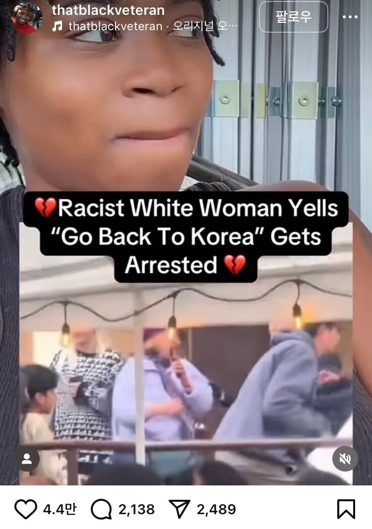 인종차별자 영상 댓글에 많은 좋아요가 붙은 이유