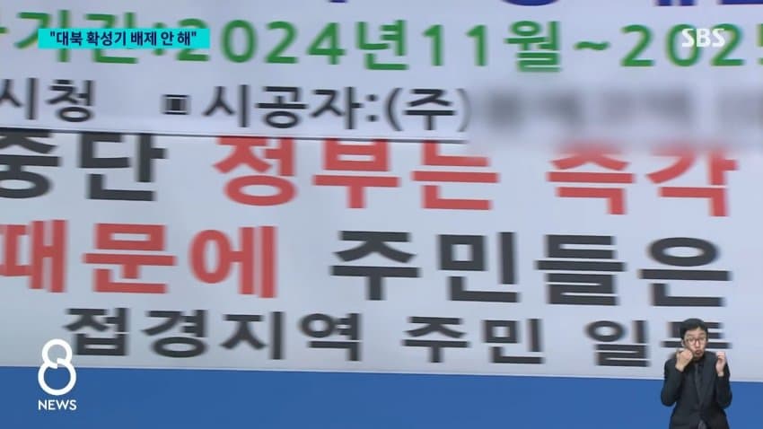 kbs) 여야 한목소리 북한 규탄...군 공항 이전 '격돌' (22)