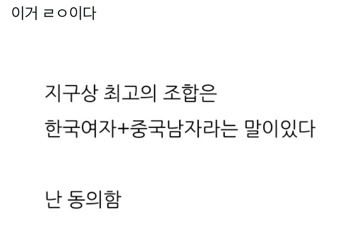 싱글벙글 짱한 일체ㅋㅋㅋ (5)