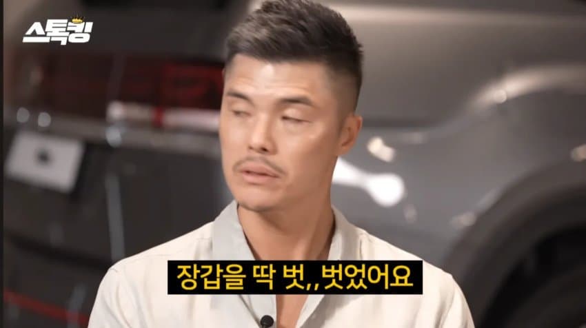 감독한테 욕하고 장갑 던진 김영광 (11)