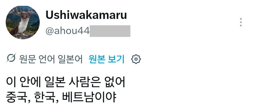 외모 객관화가 안되는 쪽국 남자들 (5)