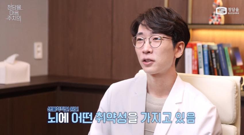 입원이 필요할 정도로 위험하다는 '조증' (43)