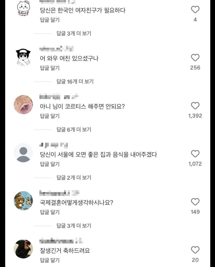 싱글벙글 여초에서도 반응 안좋은 K-주접 문화 (3)