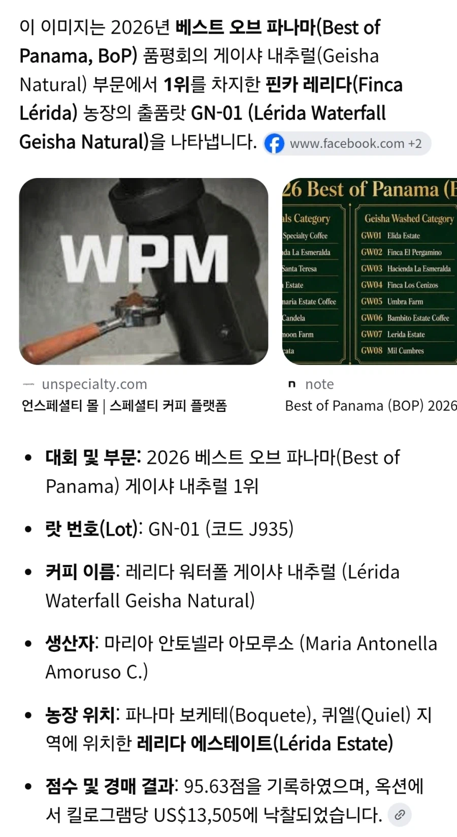 ㄹㄹㅋㅍ 근황을 봐도.. 잘모르겠으면..? (2)