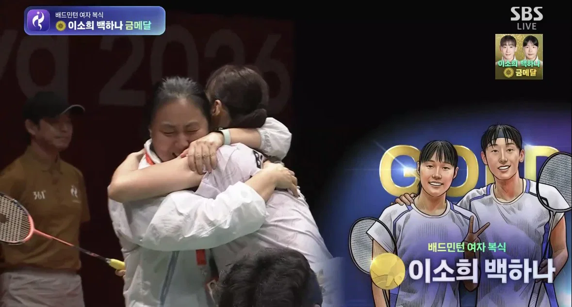 [아시안게임] 배드민턴 여자 복식 이소희 백하나 금메달🥇🥇