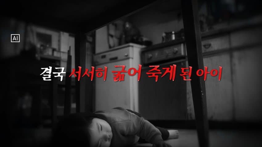 터무니없는 이유로 무죄 판결 받은 살인사건 (7)