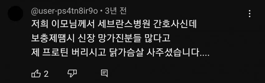 헬스하다 되려 ㅈ된 사람들