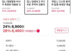 호정가 옛날도나스 16개입