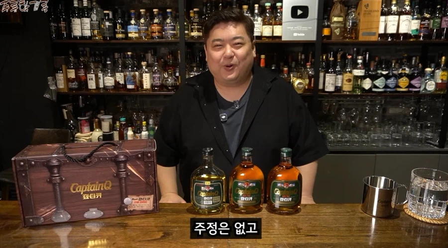 이번에 나온 캪틴큐가 맛있는 이유 (5)