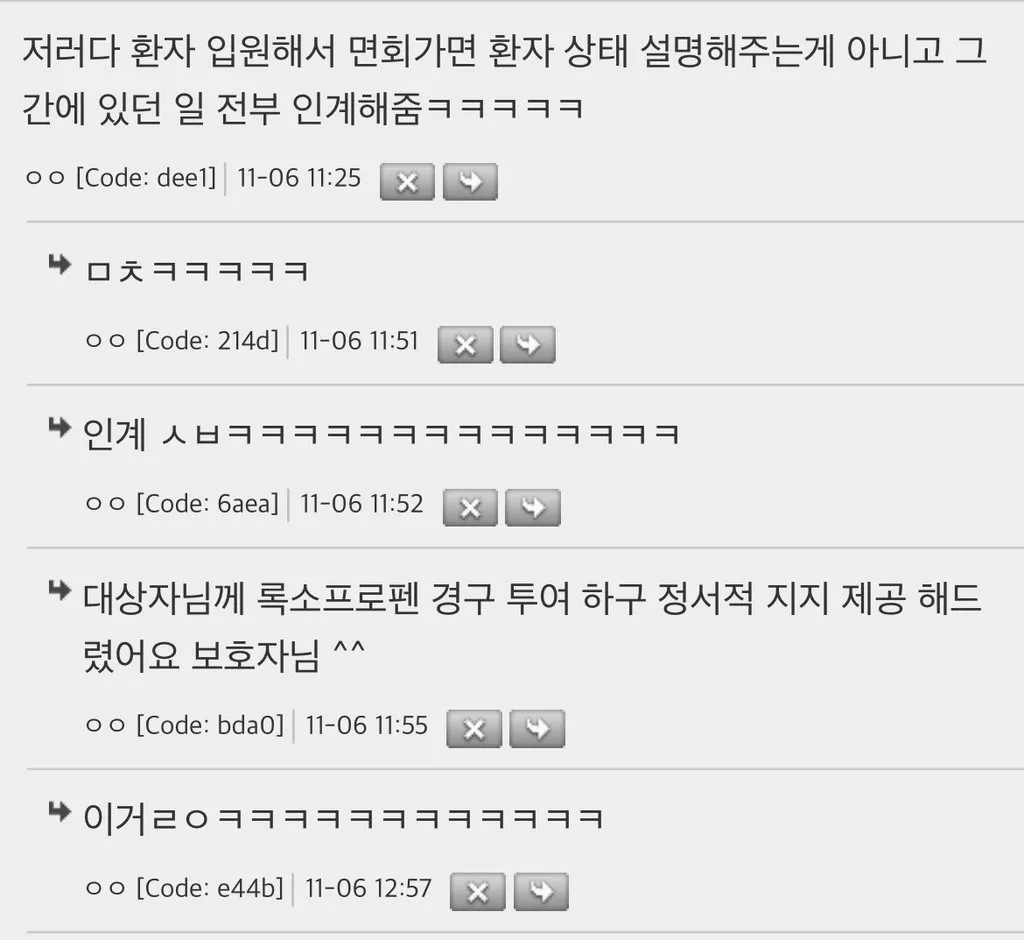 병원다큐보는데 의료인들 서서히 서로를 알아보는거.jpg