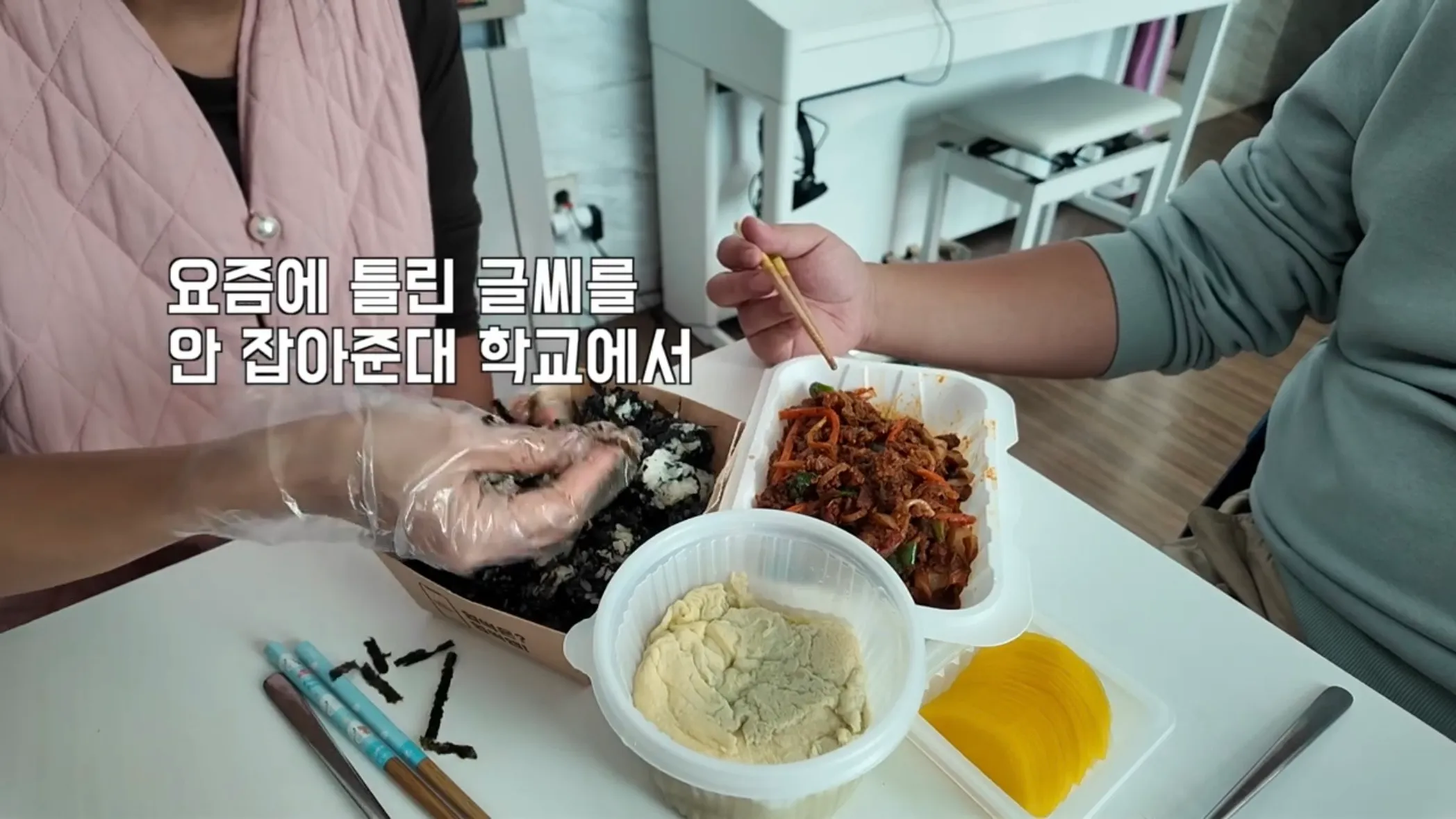 요즘 학교에서 맞춤법 교정이 사라진 이유