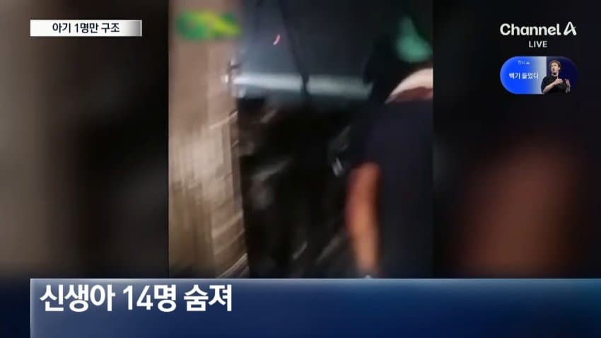 오싹오싹 파키스탄 근황 (7)