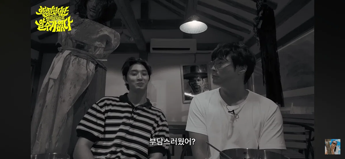 유미의세포들 신순록 캐릭터가 부담스러웠다는 김재원 (7)