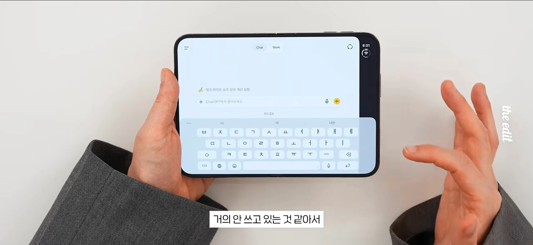 아이폰 듀오 현재 앱 최적화 근황 (22)