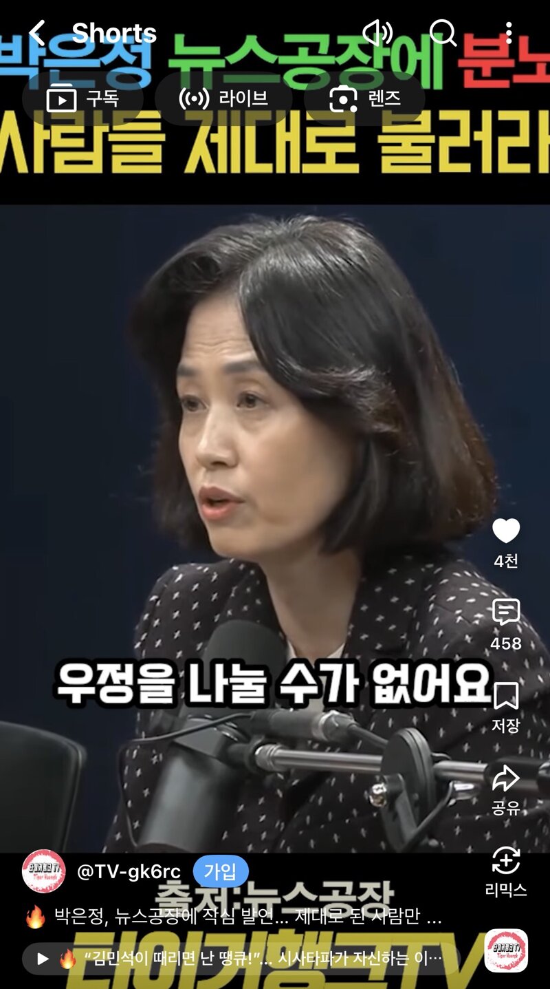 전당대회까진 참고 그랬음 (4)