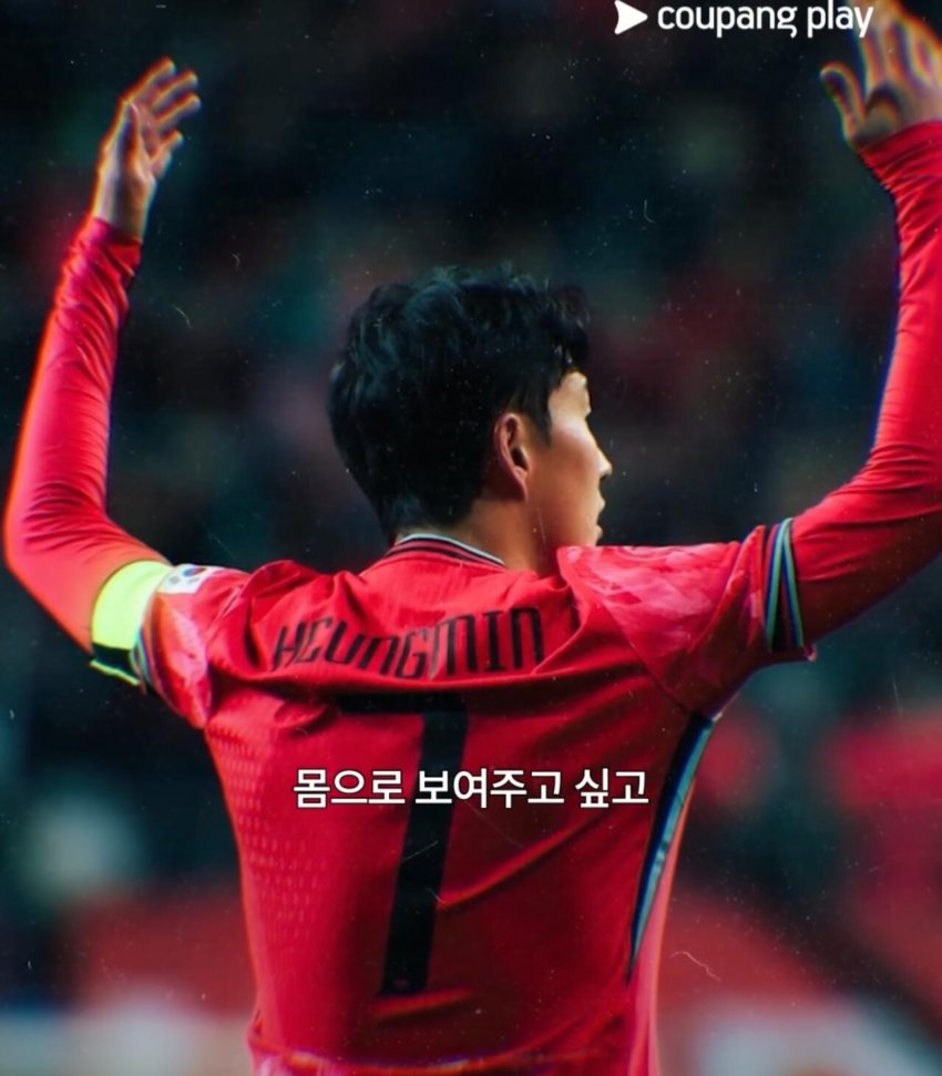 손흥민 본인이 생각하는 은퇴 하는시점 (15)