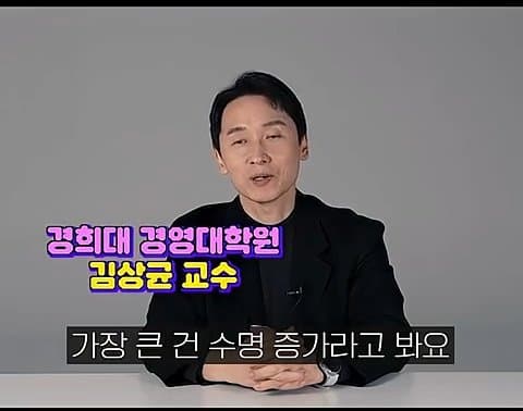 암 치료제가 나오면 재앙이 될 수 있는 이유? (3)