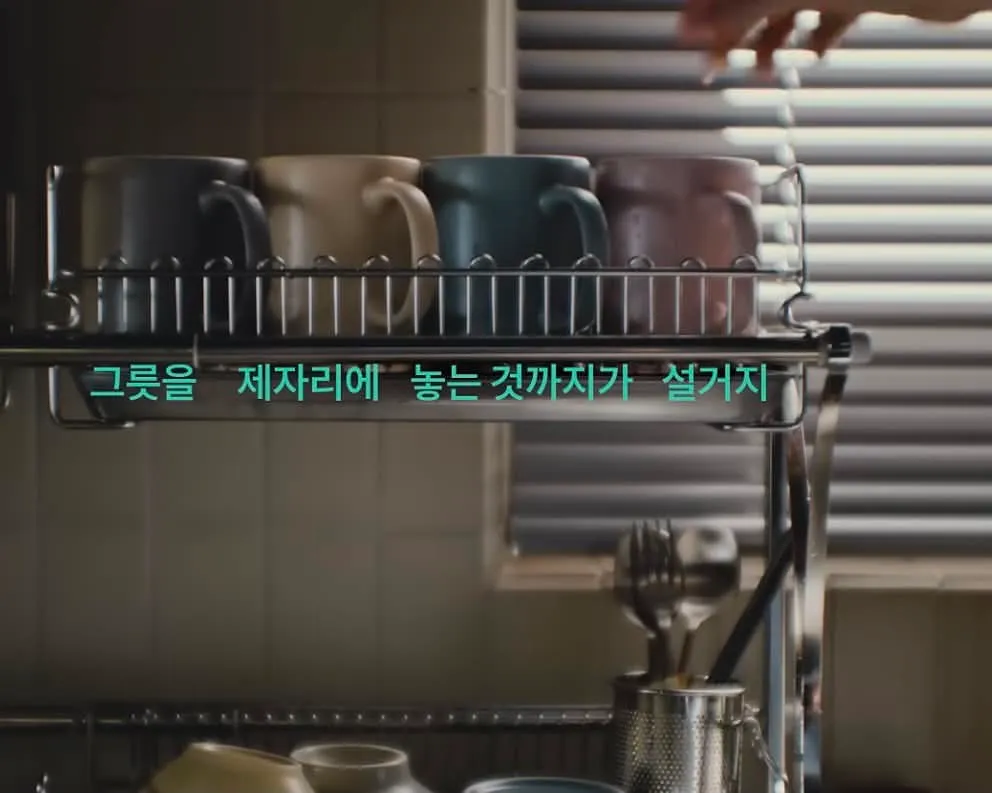 주부들에게 반응 좋다는 스위첸 광고