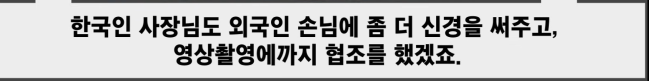 요즘 중국에서 유행이라는 한국 조롱하기 컨텐츠 (6)