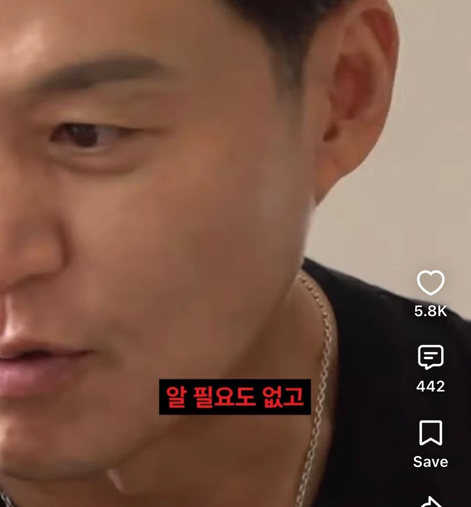 리센느에게 첫 정산 조언해주는 이서진,김광규