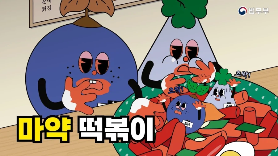 싱글벙글 요즘 한국에서 은글슬쩍 유행하는 그림체 (12)