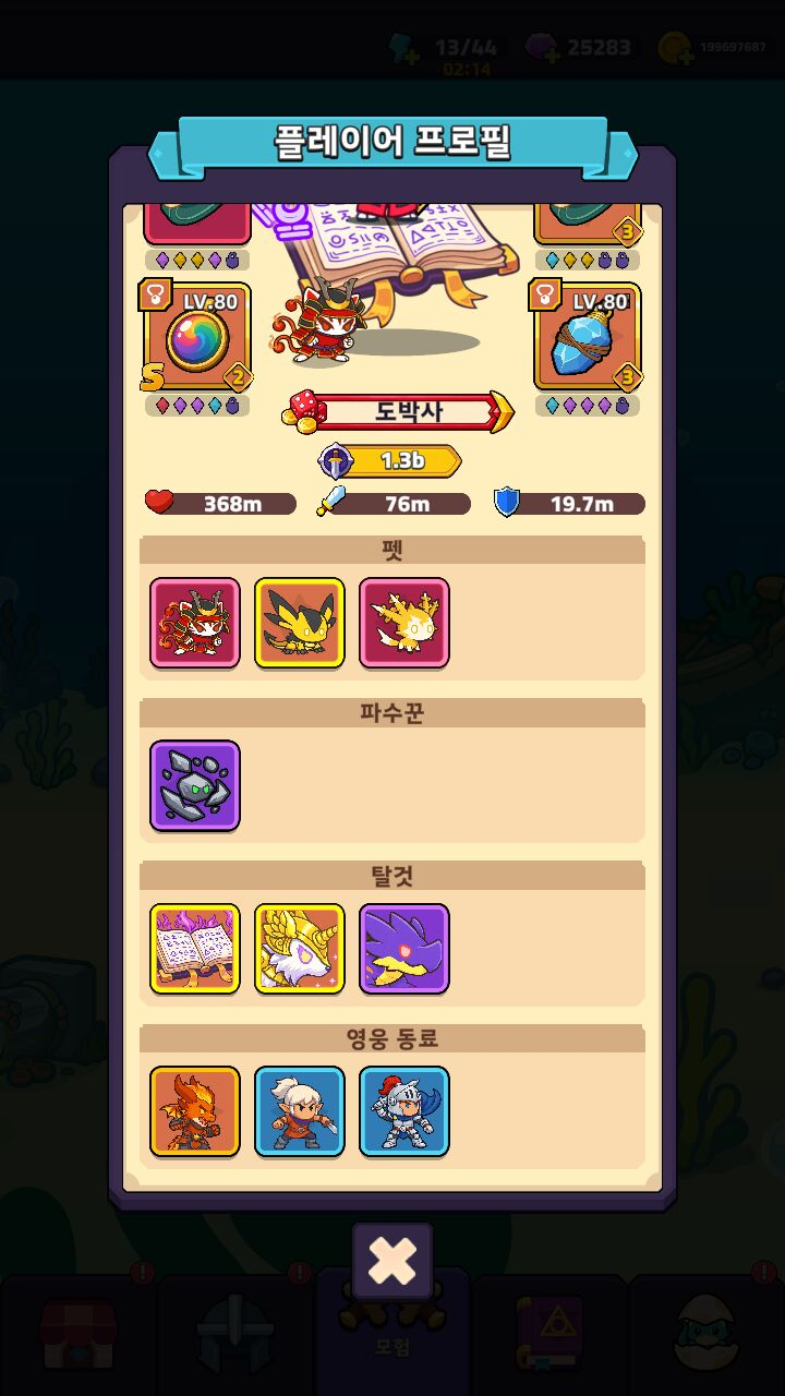이번 사가 ㄹㅇ 쉽지 않네 (2)