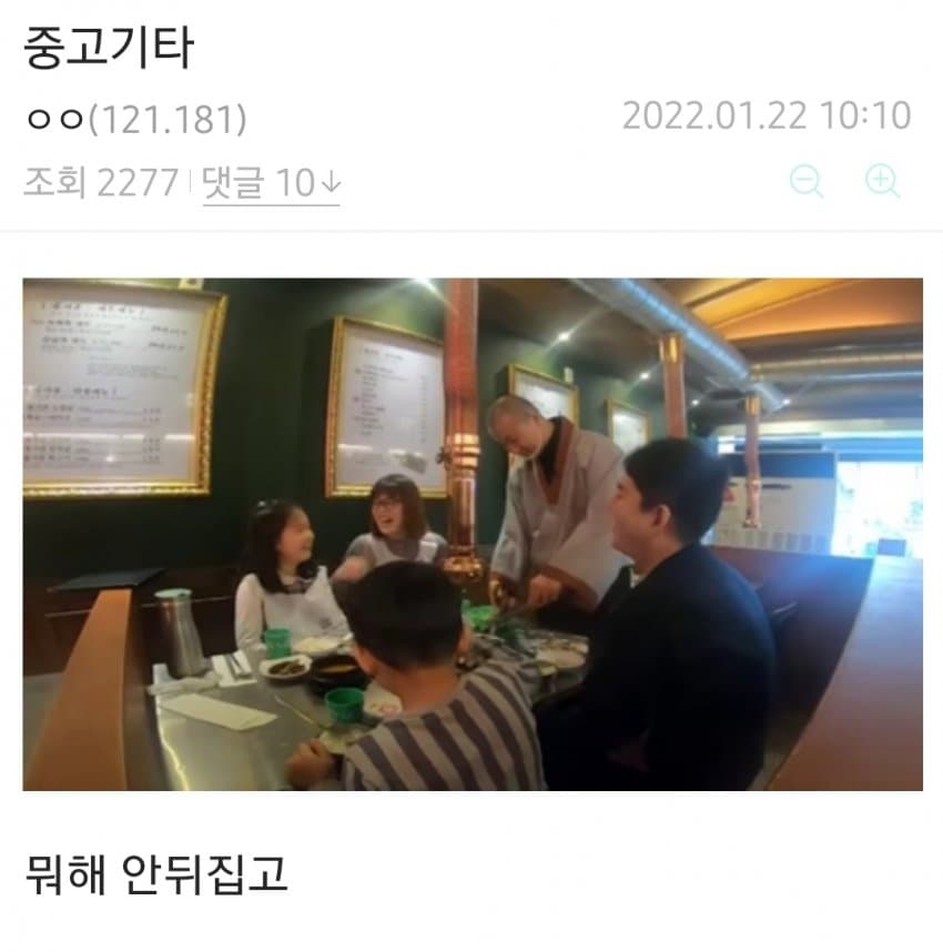 풉킥풉킥 창작유머 갤러리 (3)