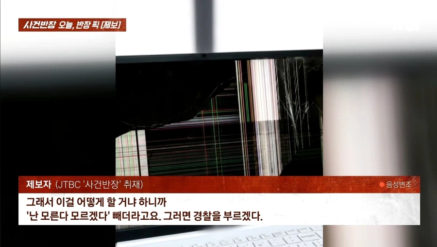 대만의 혐한 근황 (4)