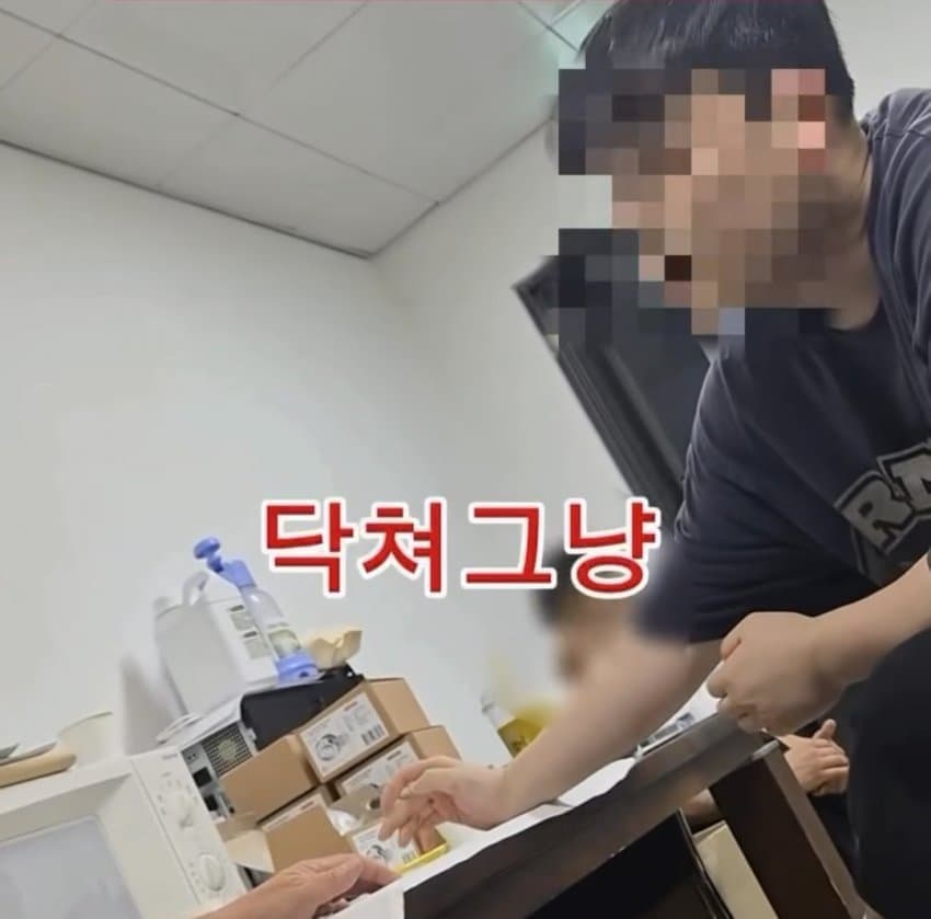 지금 난리난 헬스장 대표의 살충제 테러 (4)