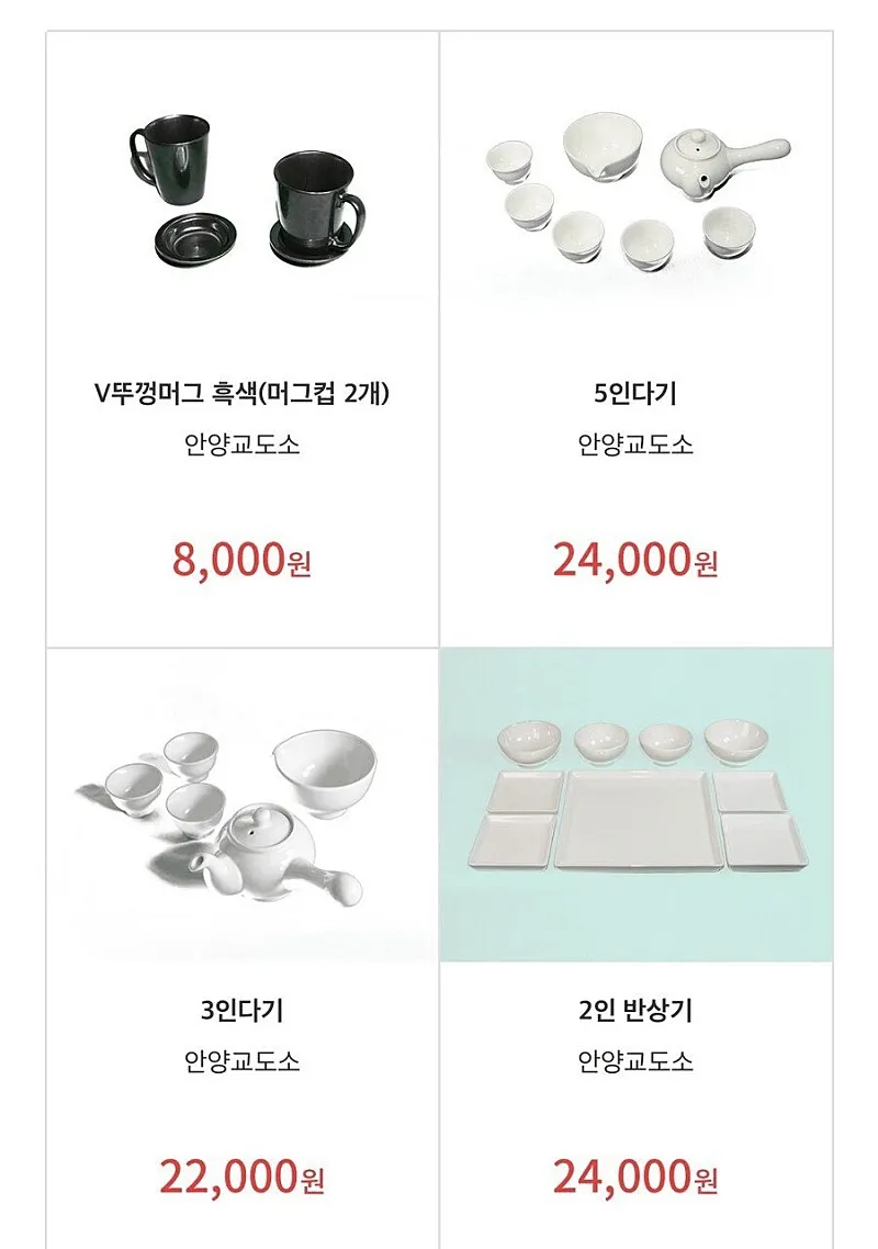 평이 좋아 추천하는 쇼핑몰