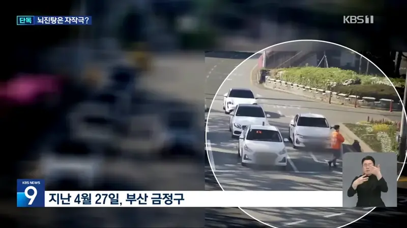 [단독] 주저앉고 ‘뇌진탕’?…정이한 ‘피습 자작극’ CCTV 입수 (2)
