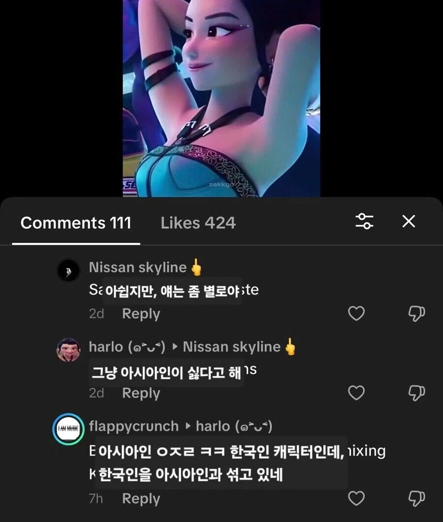 결국 탈아입구에 도달한 한국
