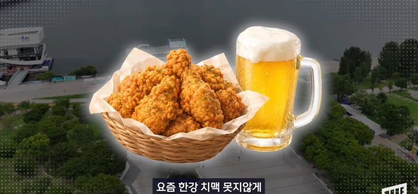 한강 필승 조합이 바꺘다, 회크닉 인기. (4)