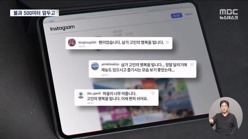 마라톤 사망여성 스펙... (14)