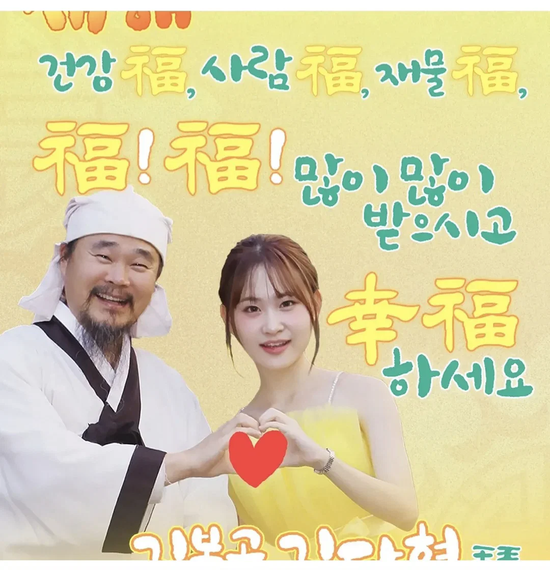 네임드라는 트로트가수 김다현 아버지 (2)