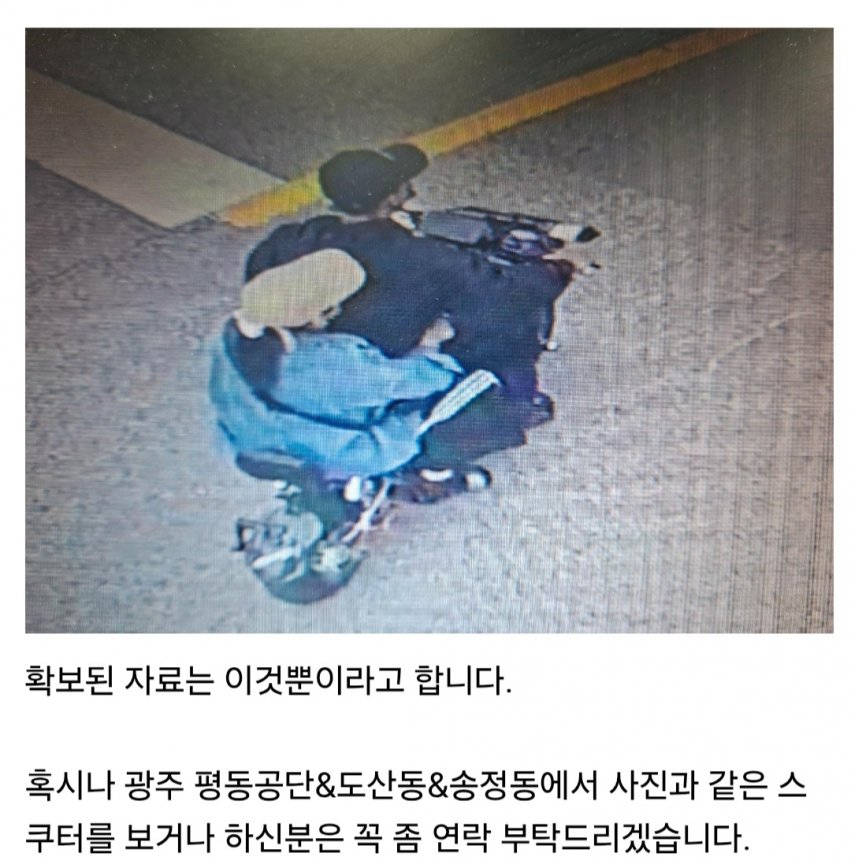 혐주의) 으악으악 외국인이 여자아이 치고 뺑소니 쳐 치아 파손 (5)