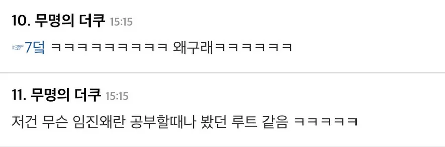 ??? : 한강버스가 필요했던 곳은 부산이 아니었을까