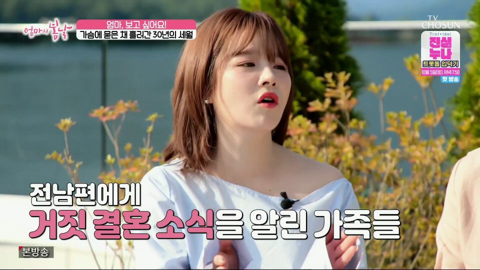 엄마와 생이별후 30년만에 만난 아들 (20)