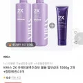 [11번가]맥주효모 탈모샴푸 1000g 2개 + 컬링에센스 1개 증정 (21,800원/무료)